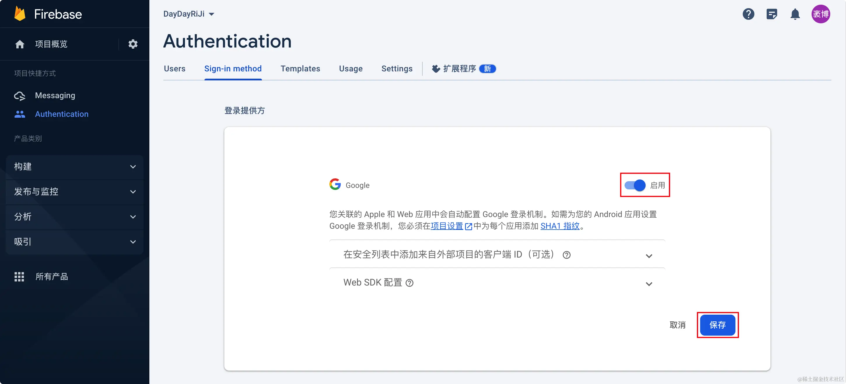 image-20230420112946639