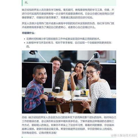 艾编程前端博客于2022-08-12 22:10发布的图片