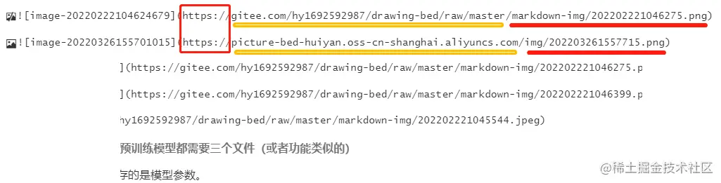 image-20220326155856368