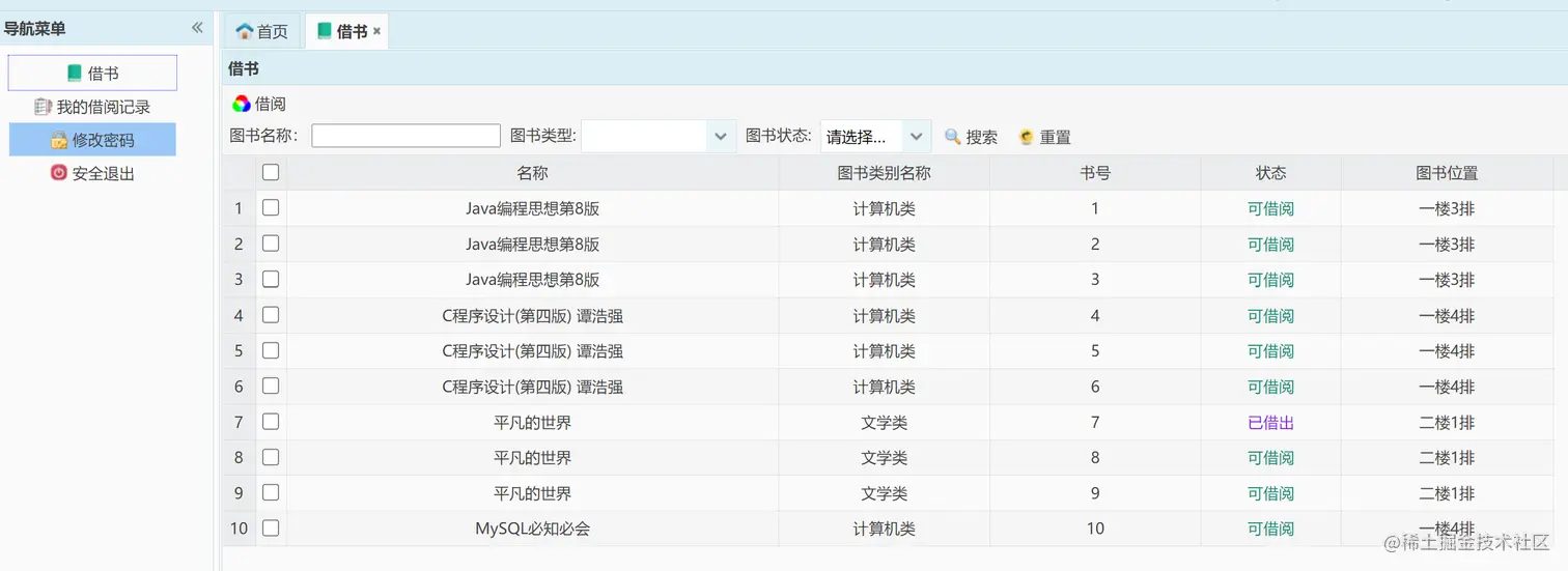 image-20220127214711878