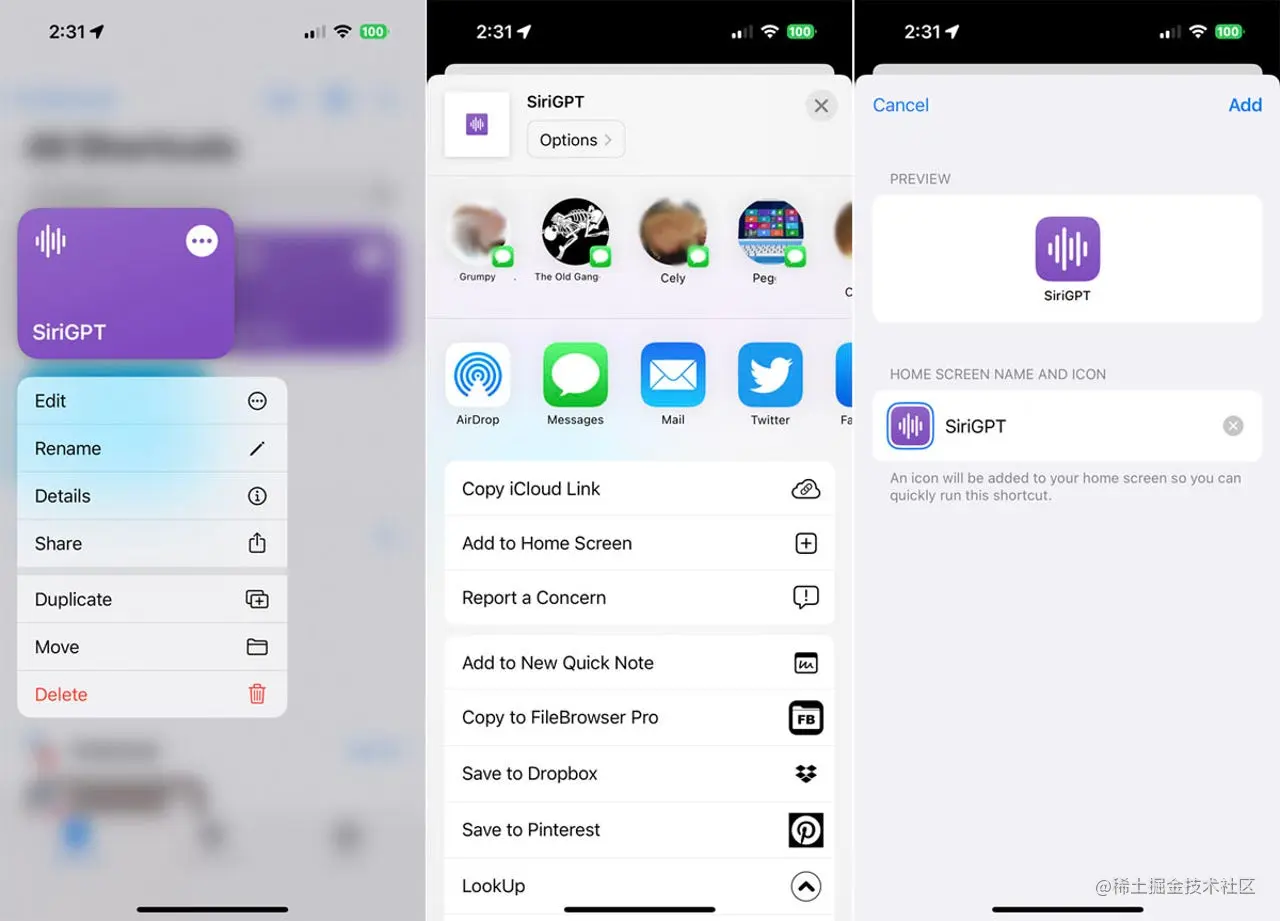 快捷方式已添加到主屏幕