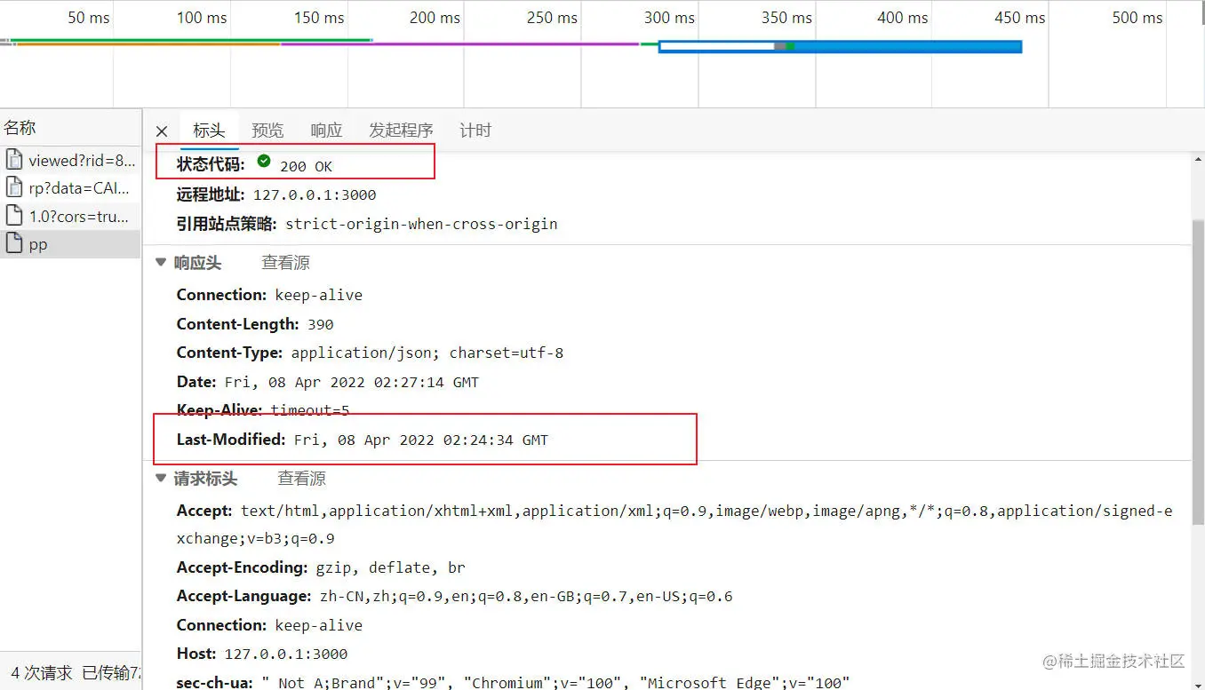 Snipaste_2022-04-08_10-28-27.jpg