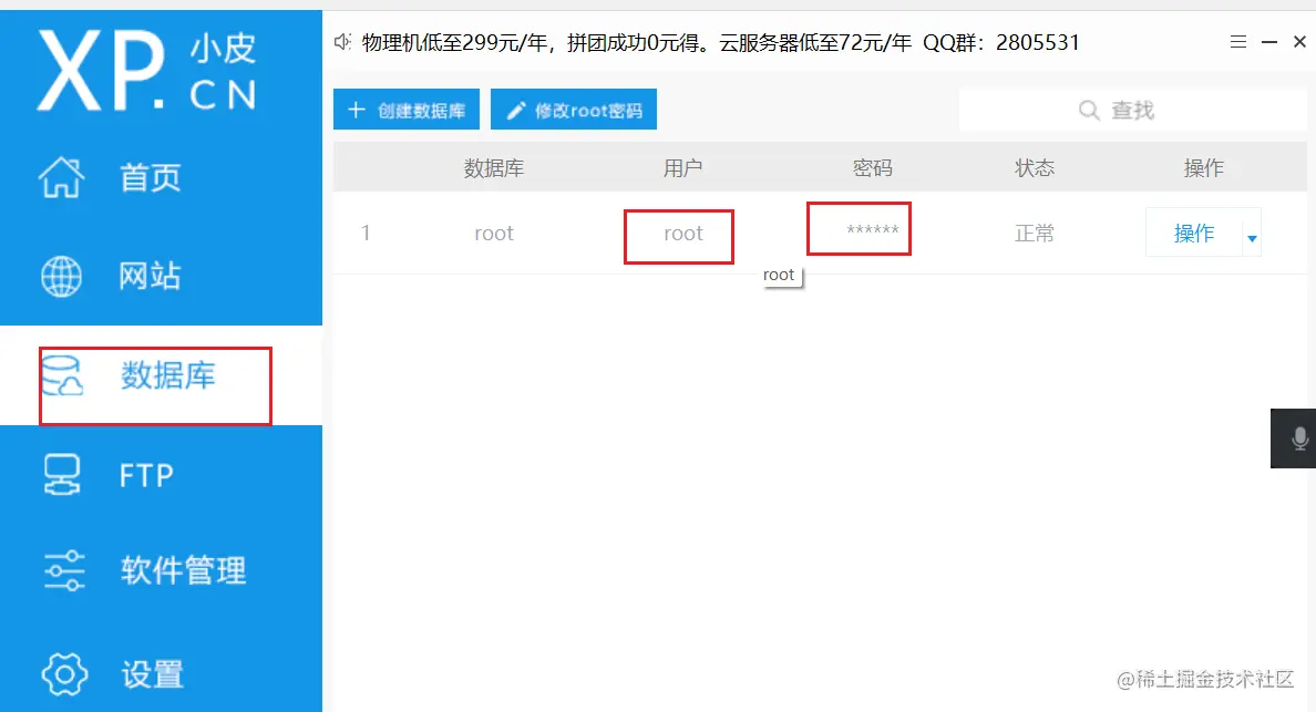 image-20230222092103516