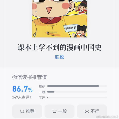 手可摘棉花于2022-09-07 09:31发布的图片
