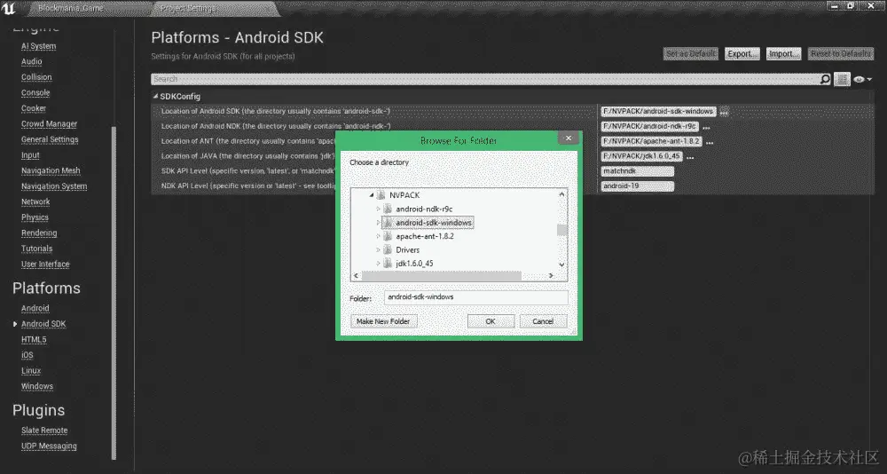 安装 Android SDK