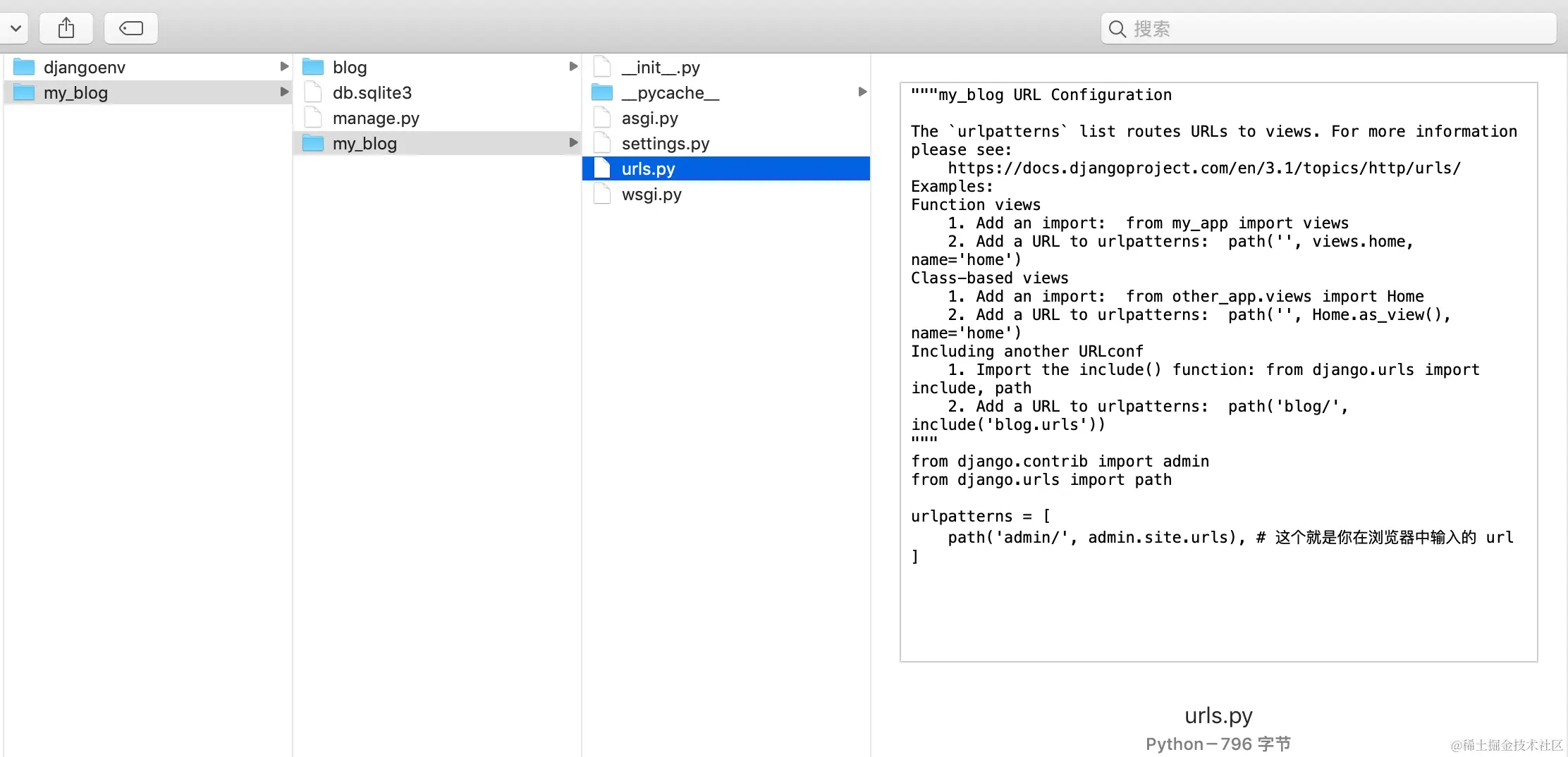 image-20200906194749487