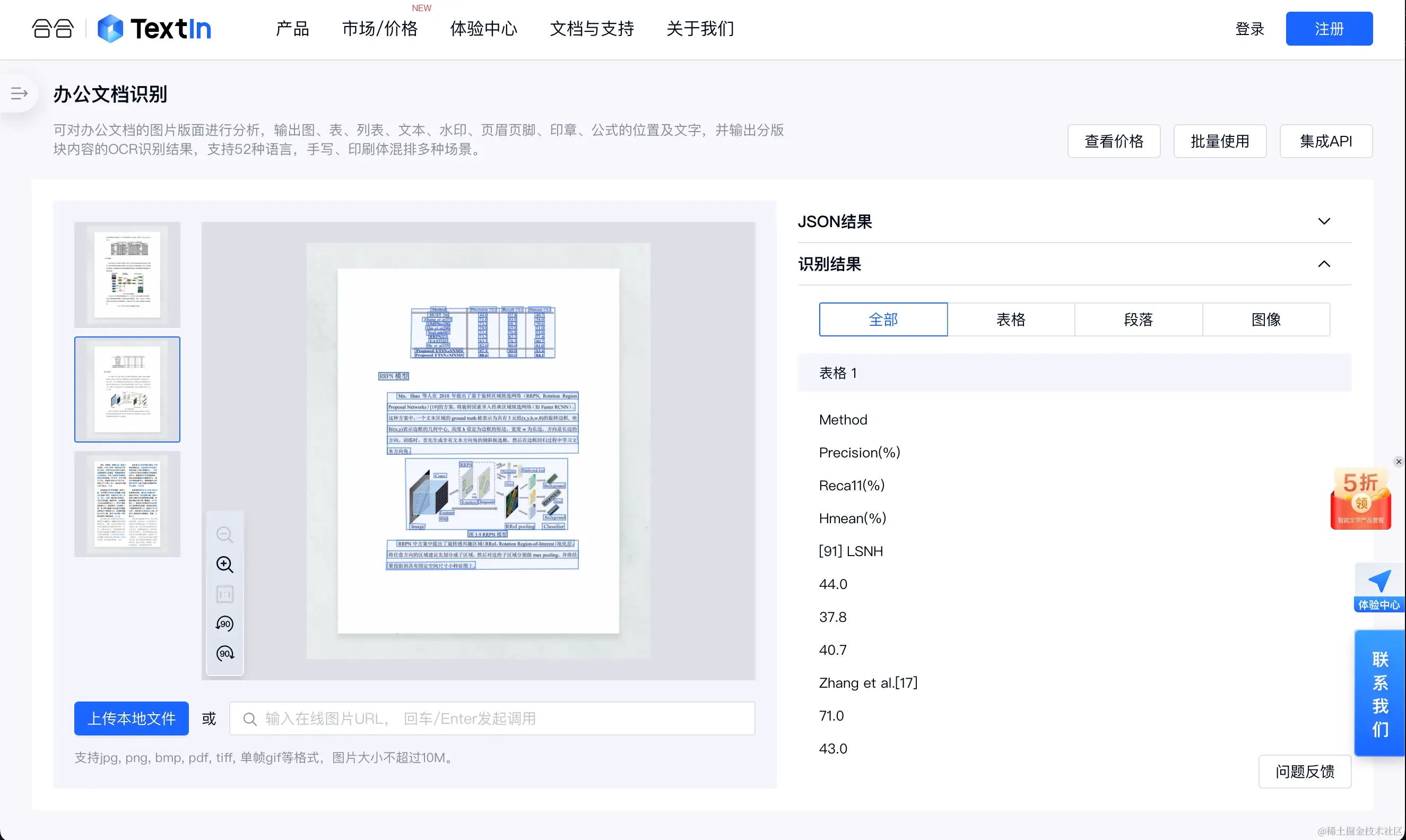 file