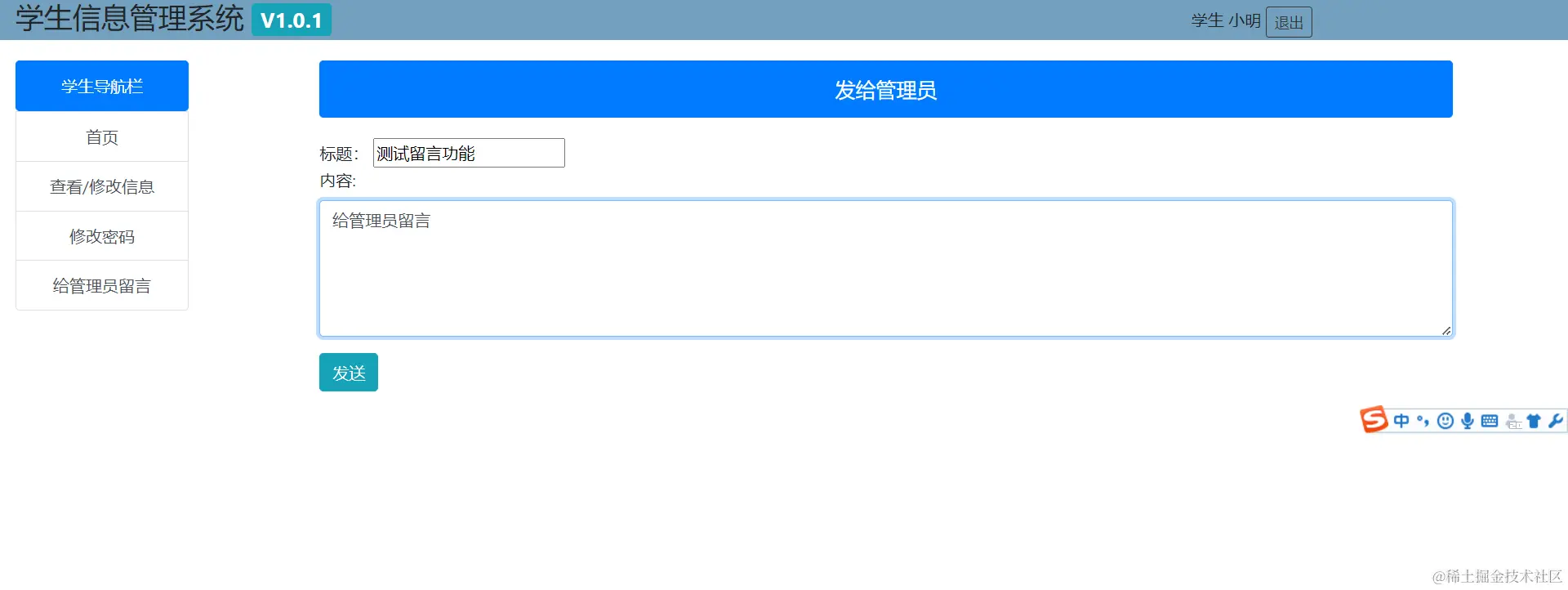 image-20230602151256909