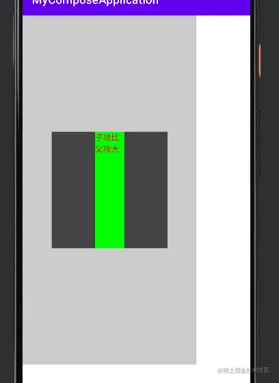 子项大小受到父项的约束