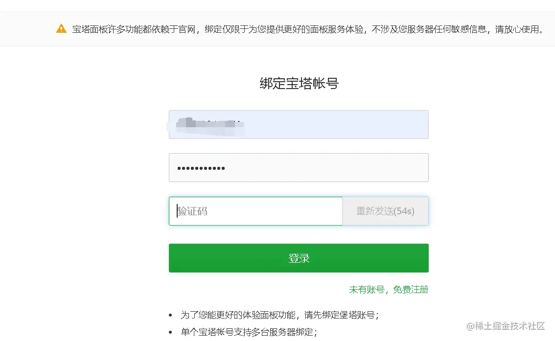 image-20220124010945279