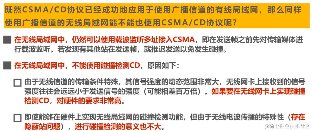 image-20230723205825102