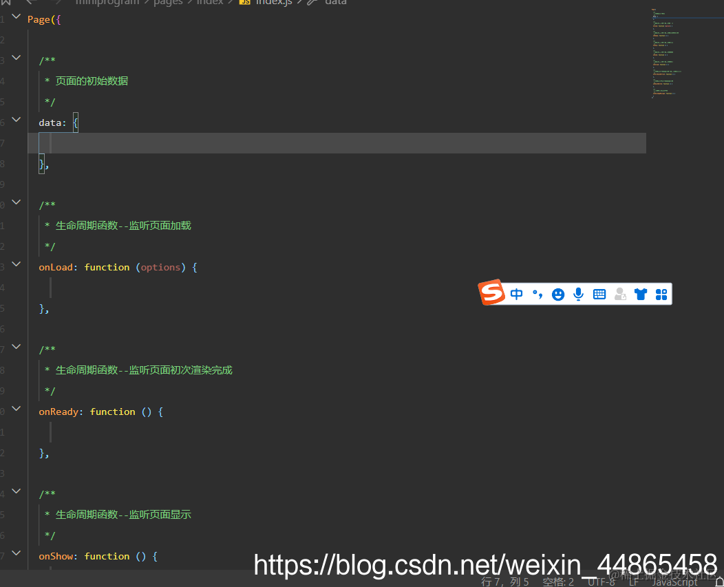 在这里插入图片描述
