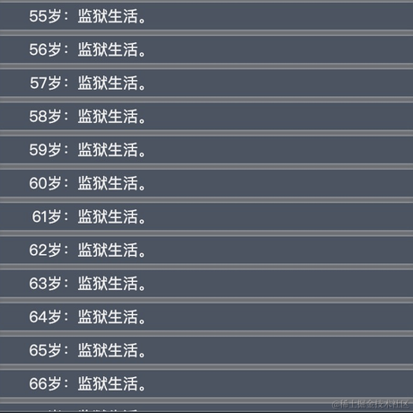 指针于2021-09-30 15:35发布的图片