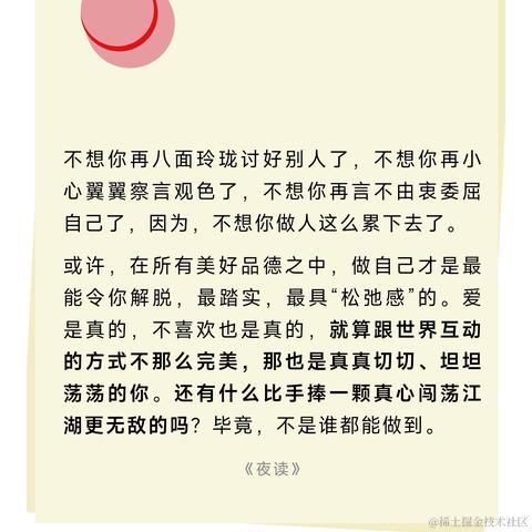 白色小甜羊于2023-04-27 19:28发布的图片