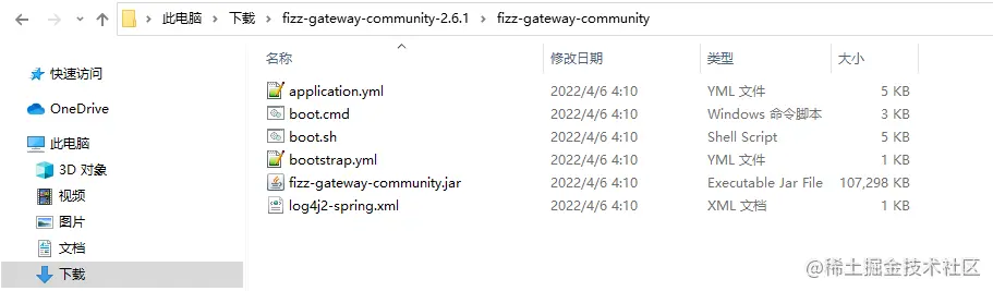 fizz_install_gateway_unzip