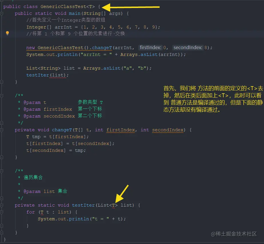 Java的“泛型”特性，你以为自己会了？（万字长文）