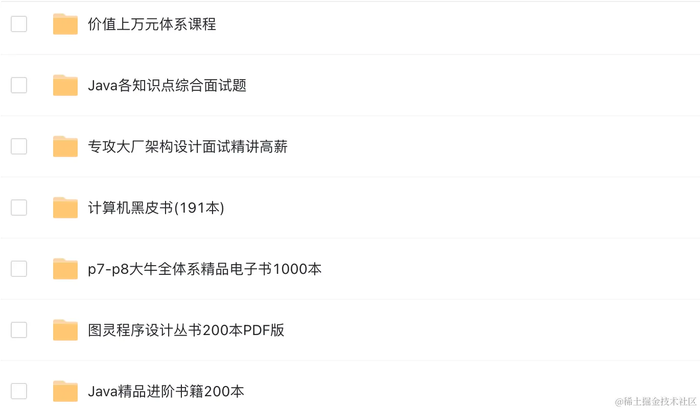 资源分享