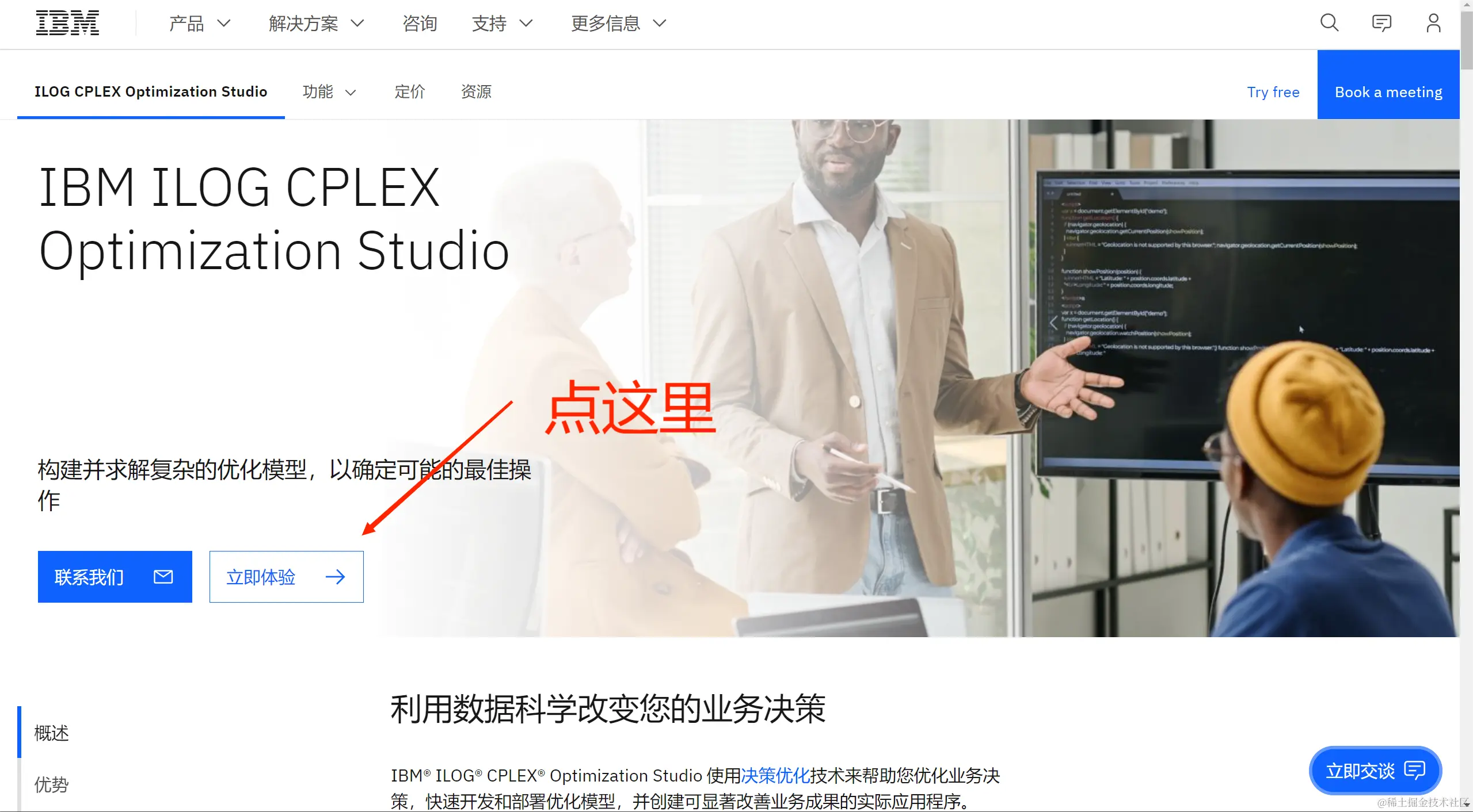 屏幕截图 2024-04-24 210822.png