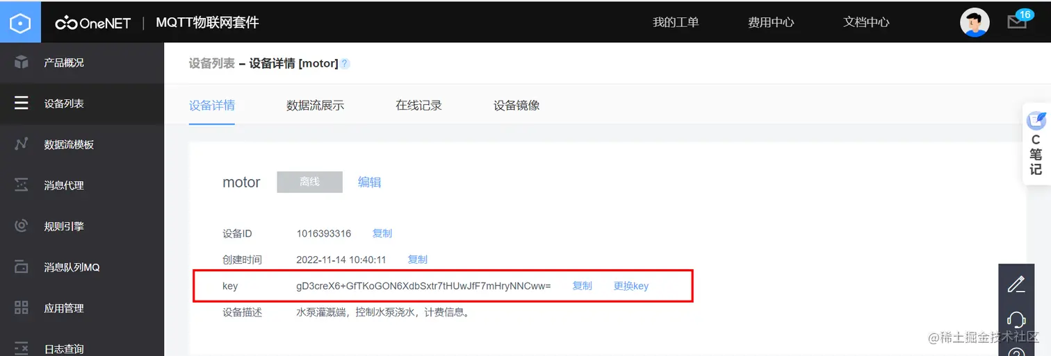 image-20221114154320099