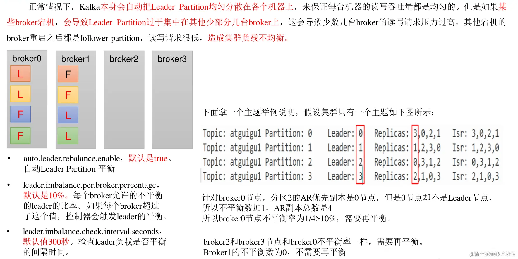 image-20240125212433459