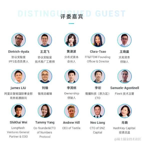 Jupiter 黑客松—IPFS 开发者大赛开拓全新应用场景