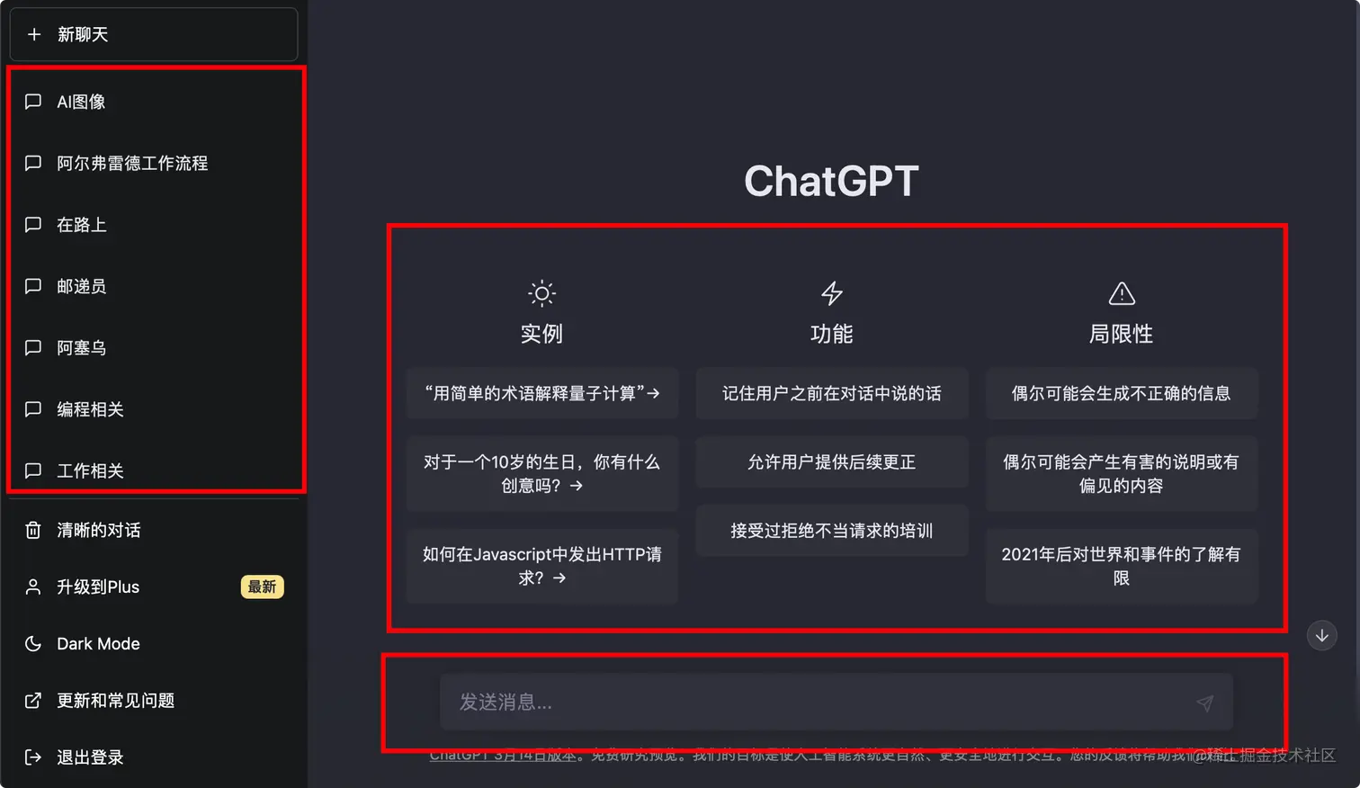 谷歌版ChatGPT能读你邮件了，一键安排日程订机酒