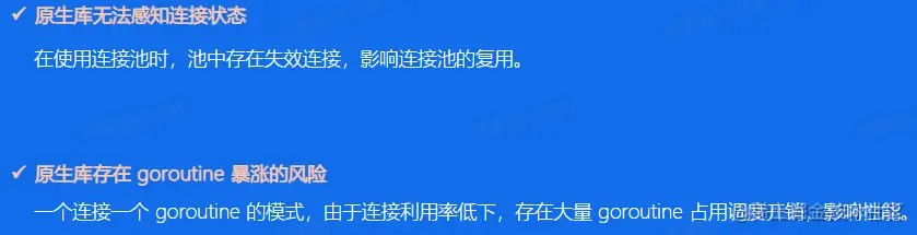 image-20230217194506584