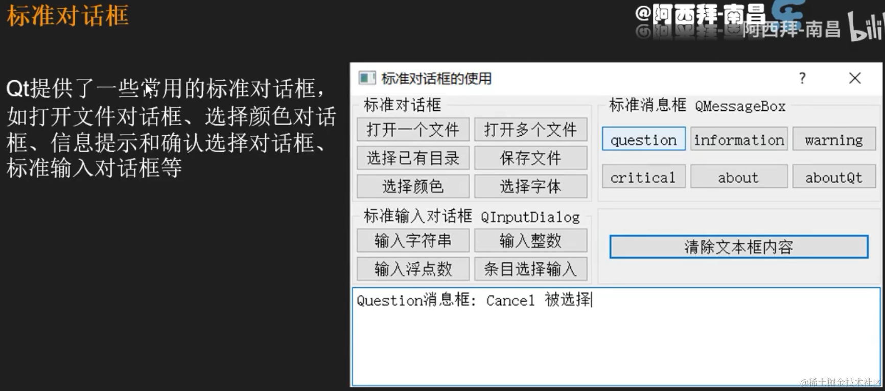 image-20211228135829228