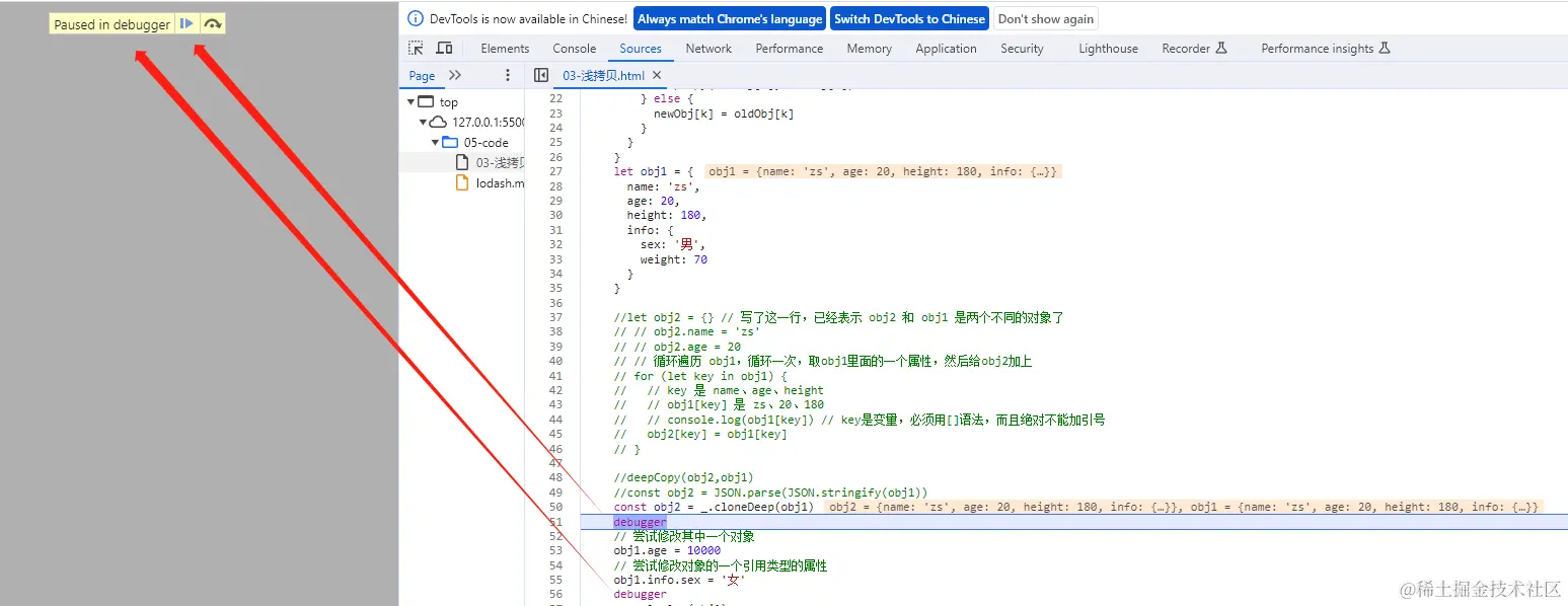image-20231102223830091