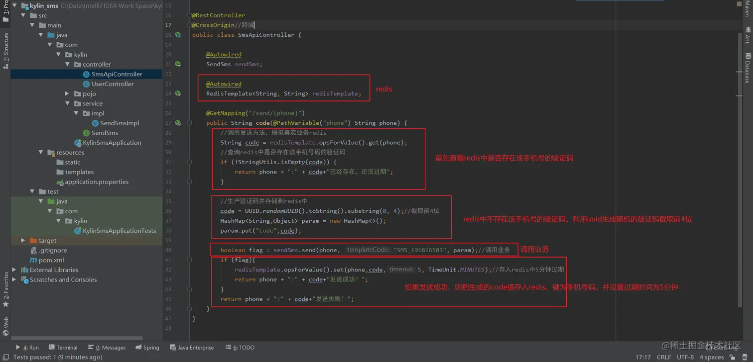 image-20200602102420940