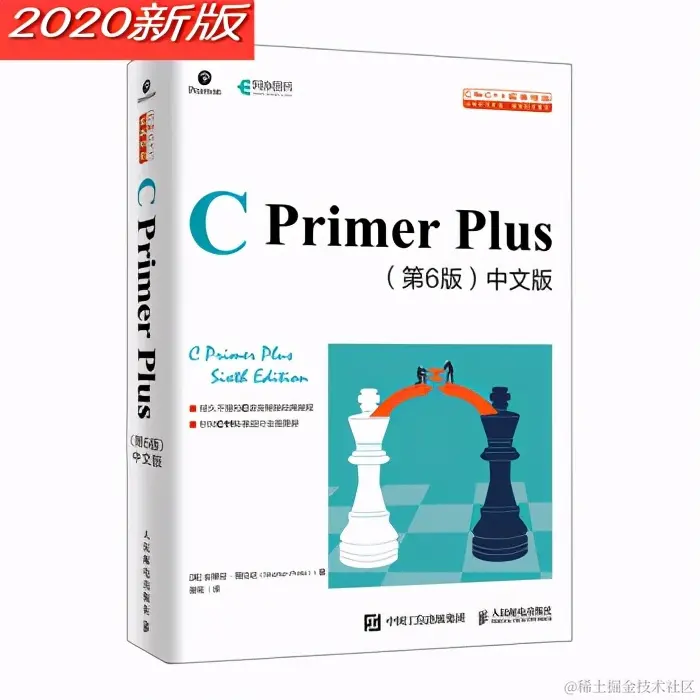 2020年度程序员新书/经典书TOP10