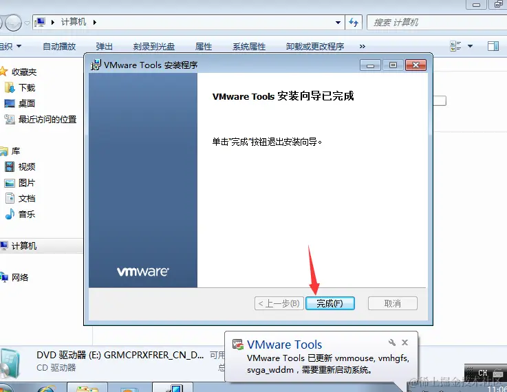 image-20231219110614125