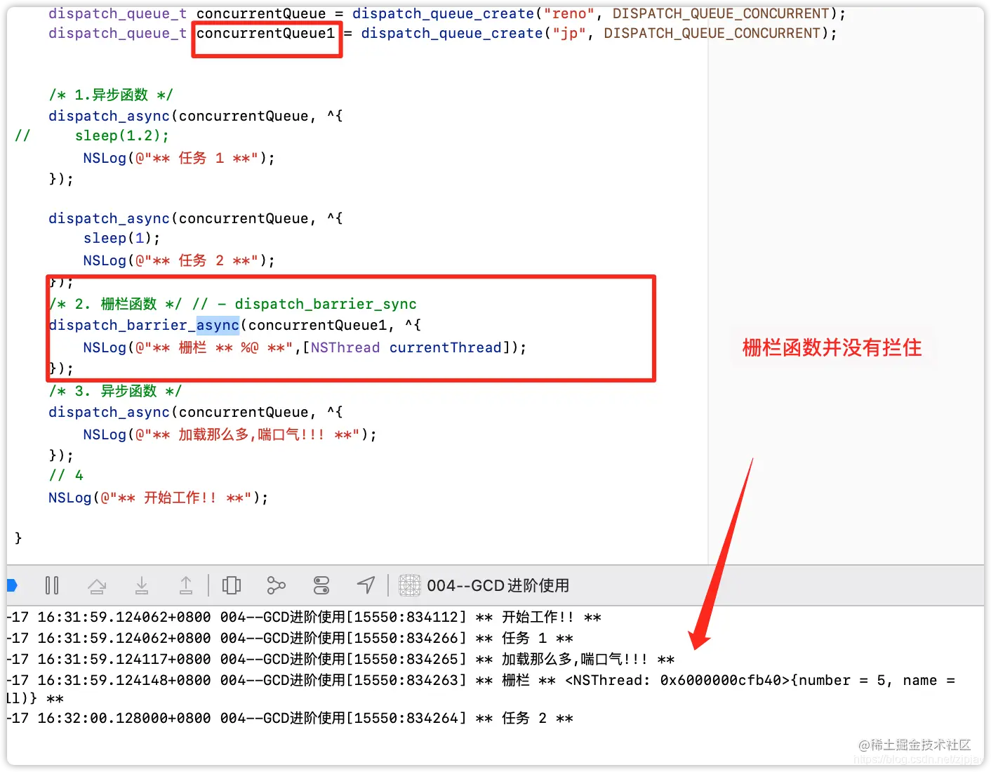 不是同一个队列情况举例