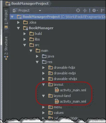 添加一个备用布局资源