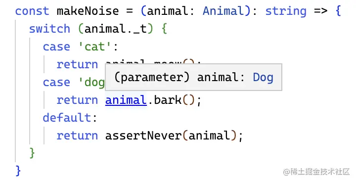 编译器可以根据代码分支缩小类型
