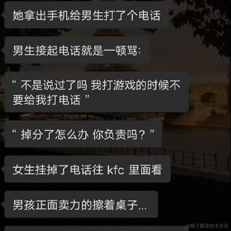 哕俩仨于2023-07-27 17:49发布的图片