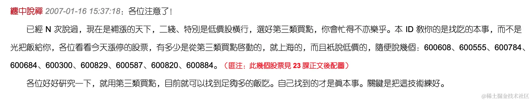 截屏2023-10-04 上午7.40.54