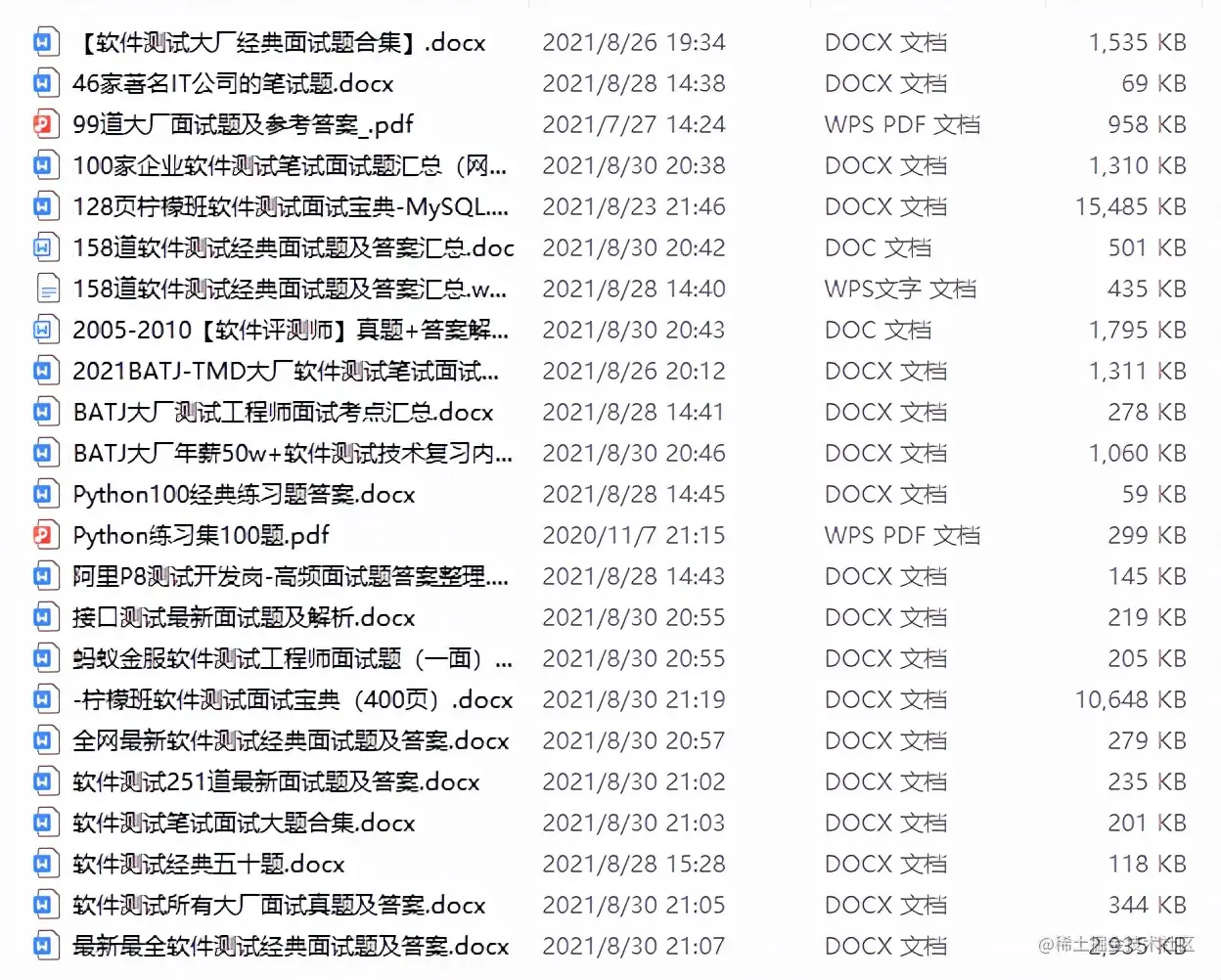 软件测试自动化必看书籍—《Python测试驱动开发》PDF高清版