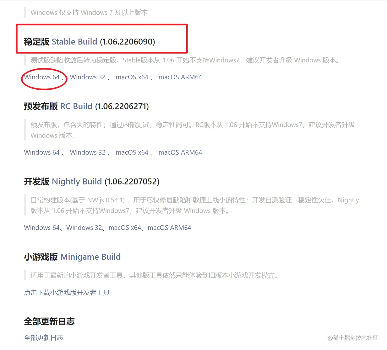 image-20220710085353129