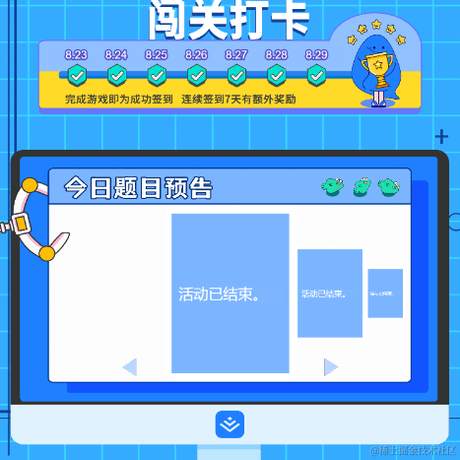 我看你像甜甜圈于2021-08-30 14:09发布的图片