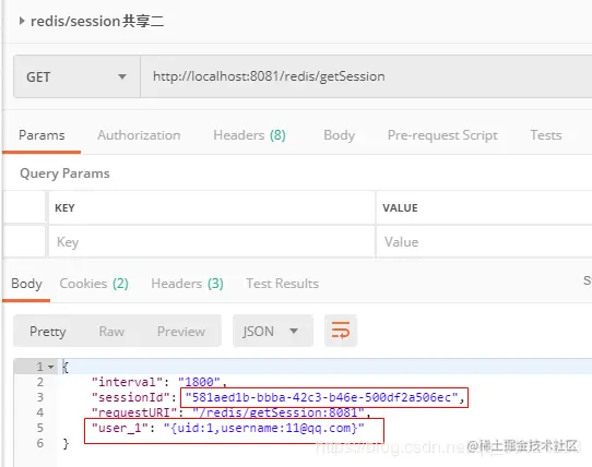 2步轻松搞定SpringBoot2.x分布式session共享，极少配置