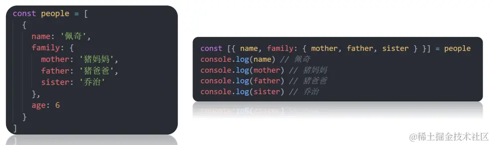 image-20231029205415036