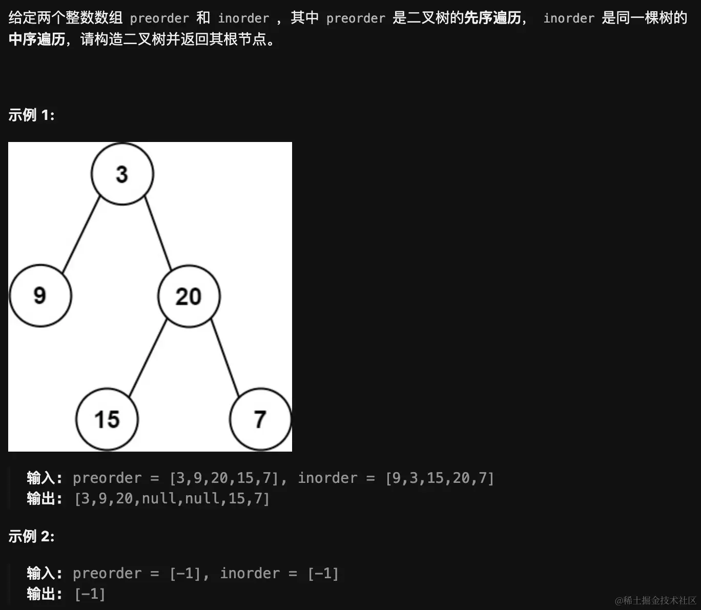 image-20231117222900129