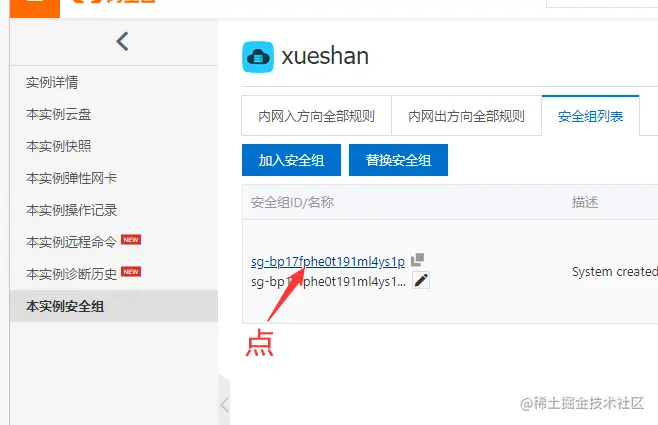 image-20201010104637118