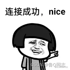 请添加图片描述