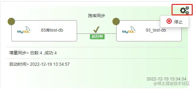 image-20221219141533538