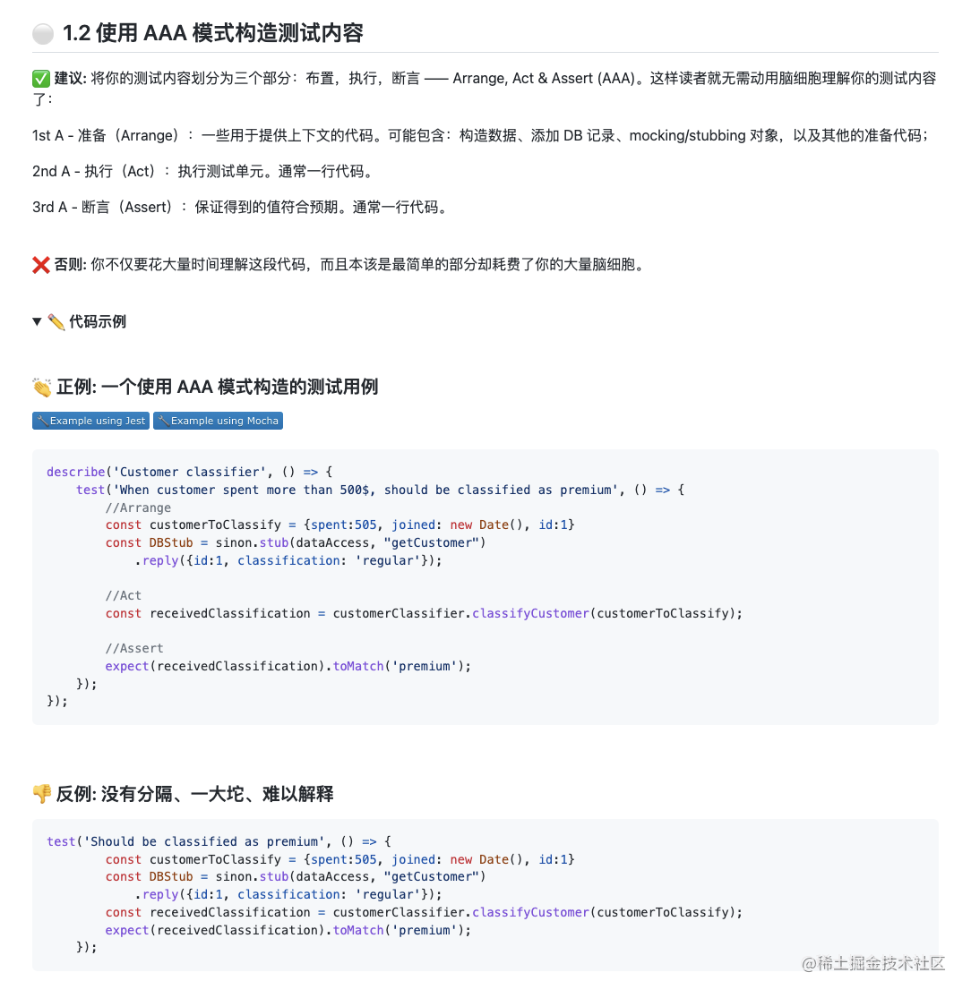 前端技术周刊 2022-12-18：State of CSS 2022 调查报告发布