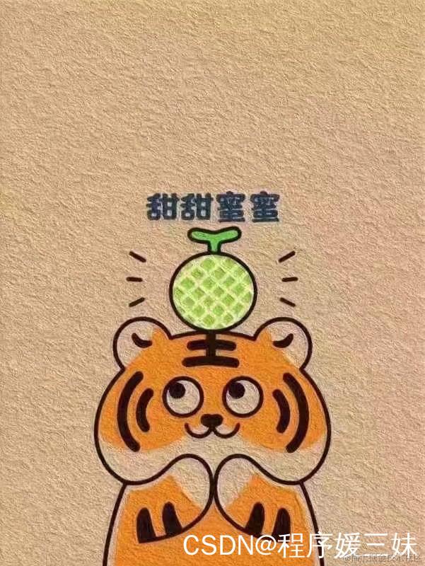 watermark,type_d3F5LXplbmhlaQ,shadow_50,text_Q1NETkDnqIvluo_lqpvkuInlprk,size_19,color_FFFFFF,t_70,g_se,x_16