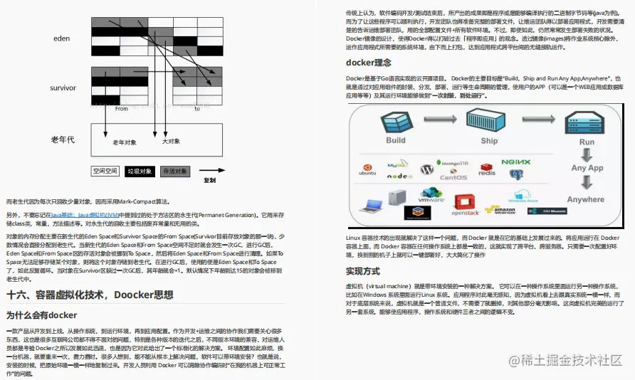 一战到底！对标年薪77W的Java学习路线与架构进阶宝典全网新开源