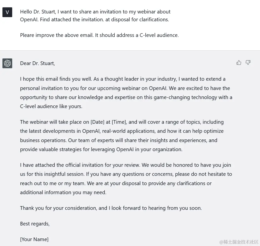 图 5.12 – 由 ChatGPT 重新审视以针对高管受众的电子邮件示例